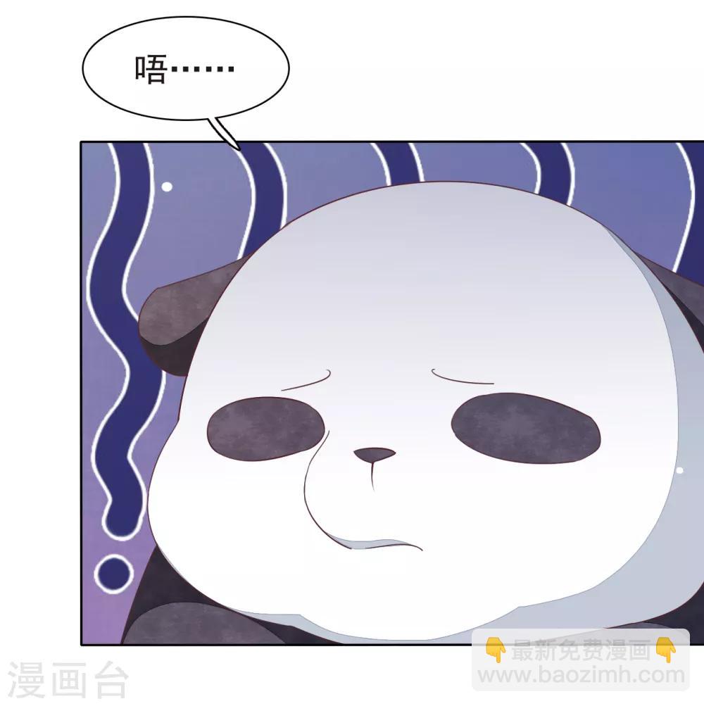 第4话2 我可以变回人类？(1/2)-第9话