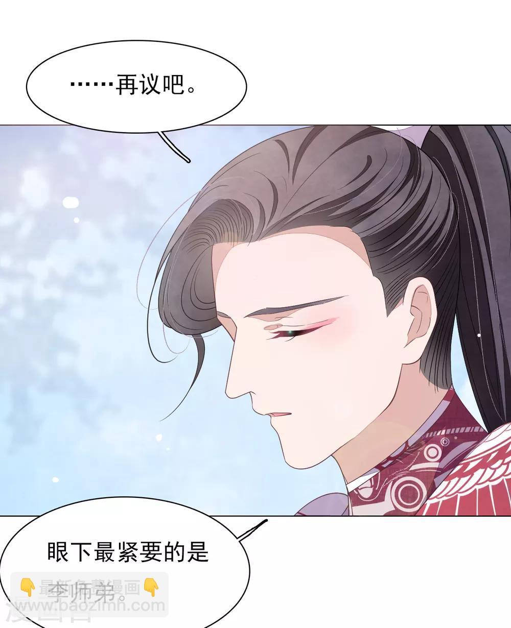 第72话 多事之人-第81话