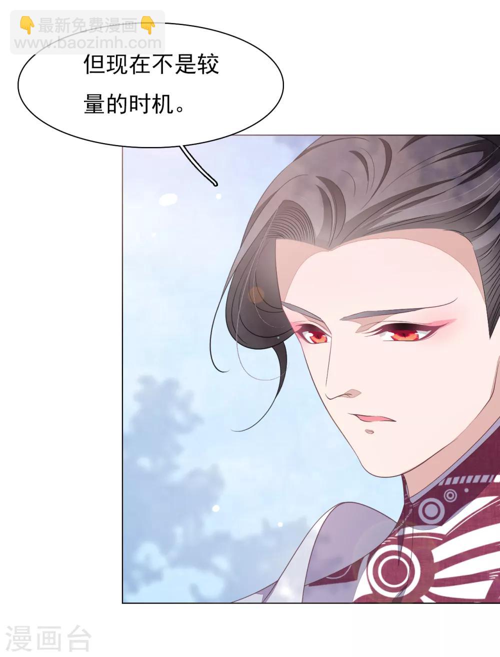 第72话 多事之人-第81话