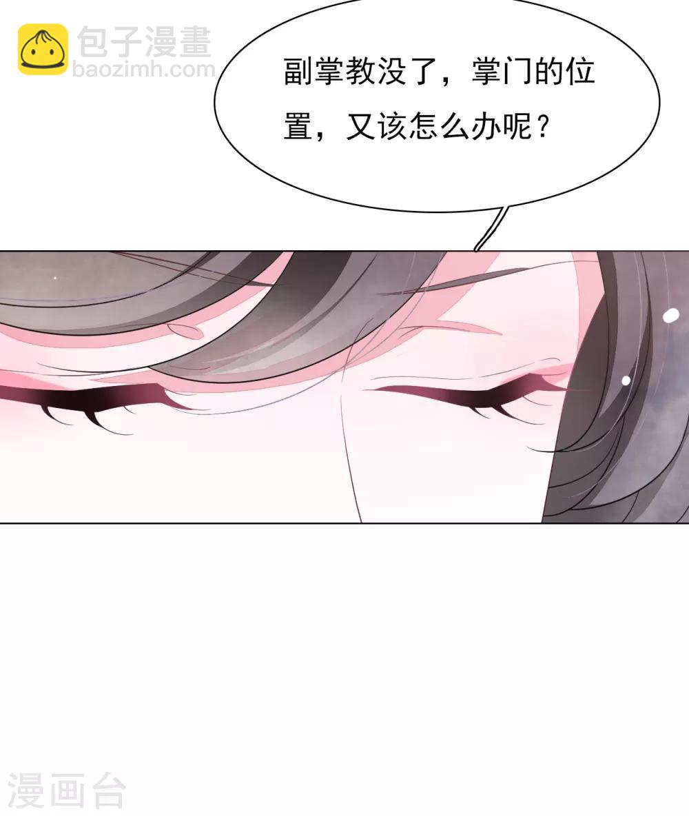 第72话 多事之人-第81话