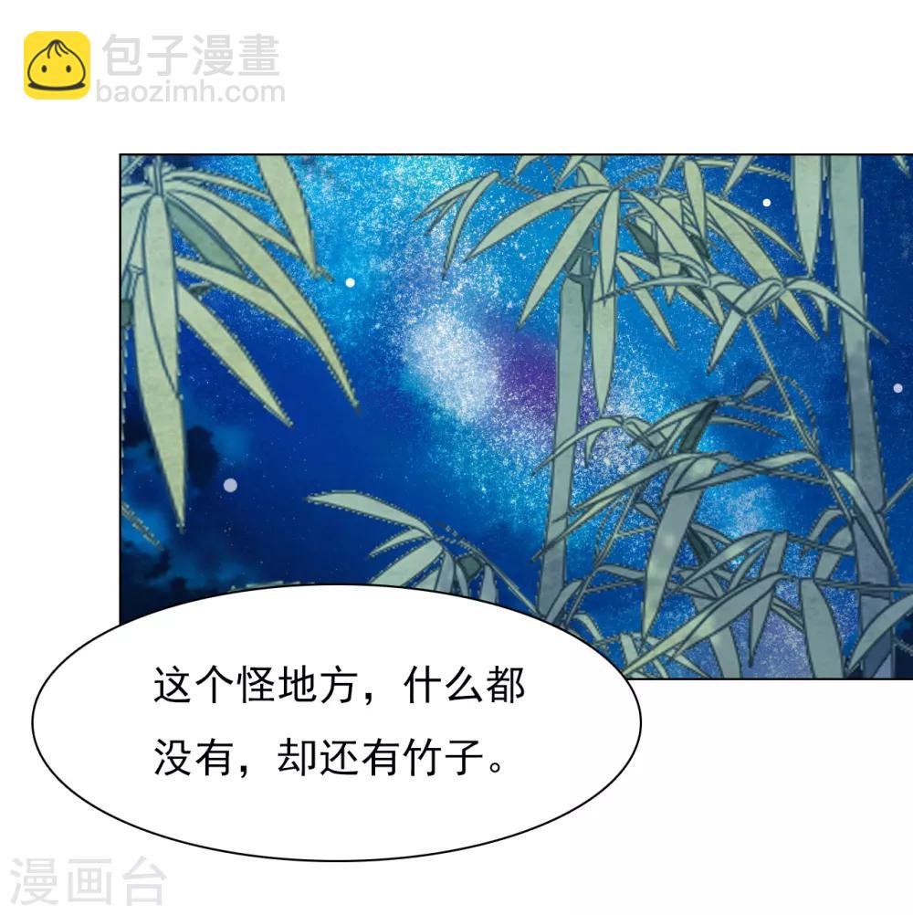 第74话 时空之隙-第83话