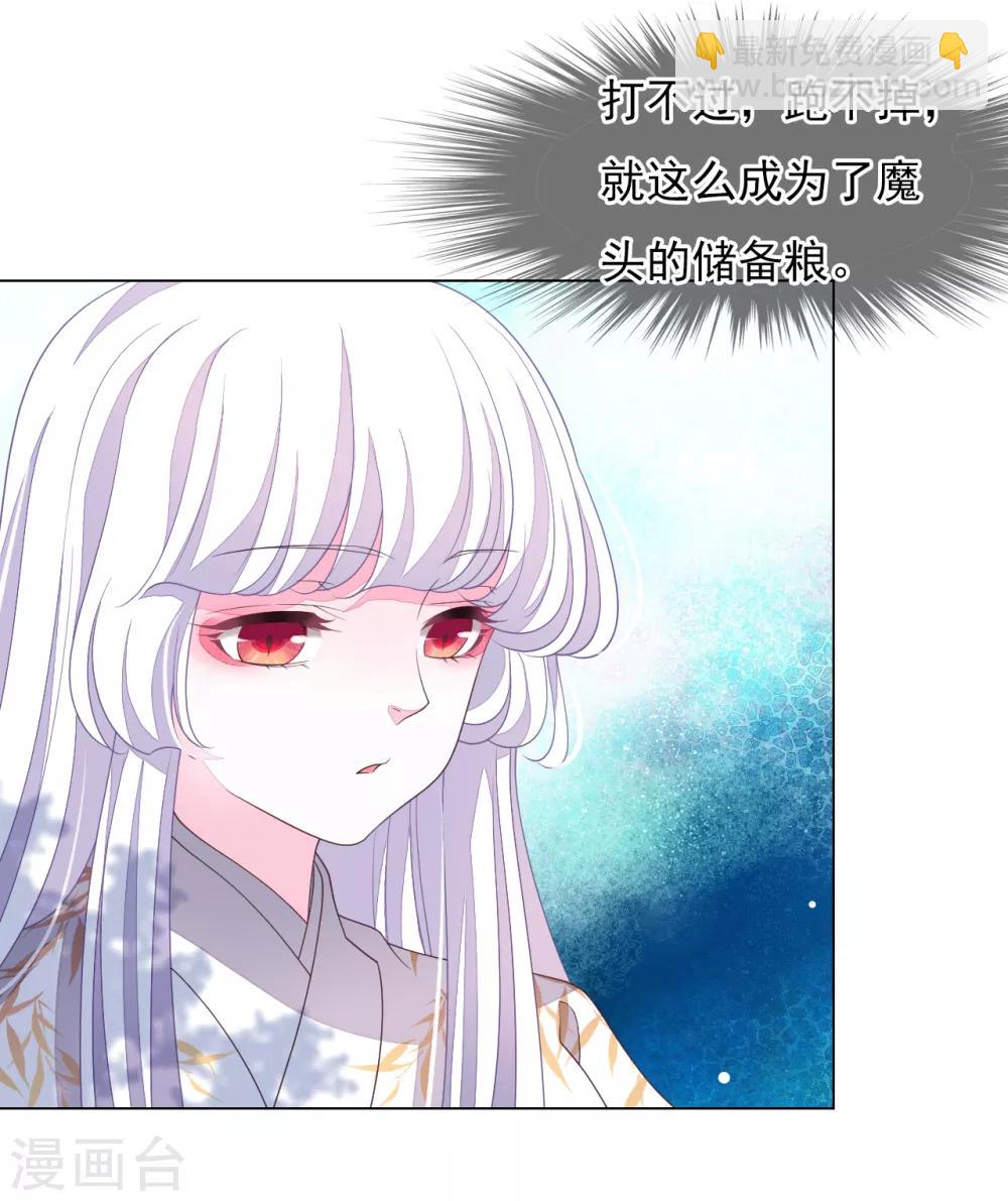 第74话 时空之隙-第83话