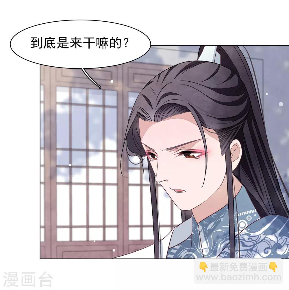 第76话 合作-第85话