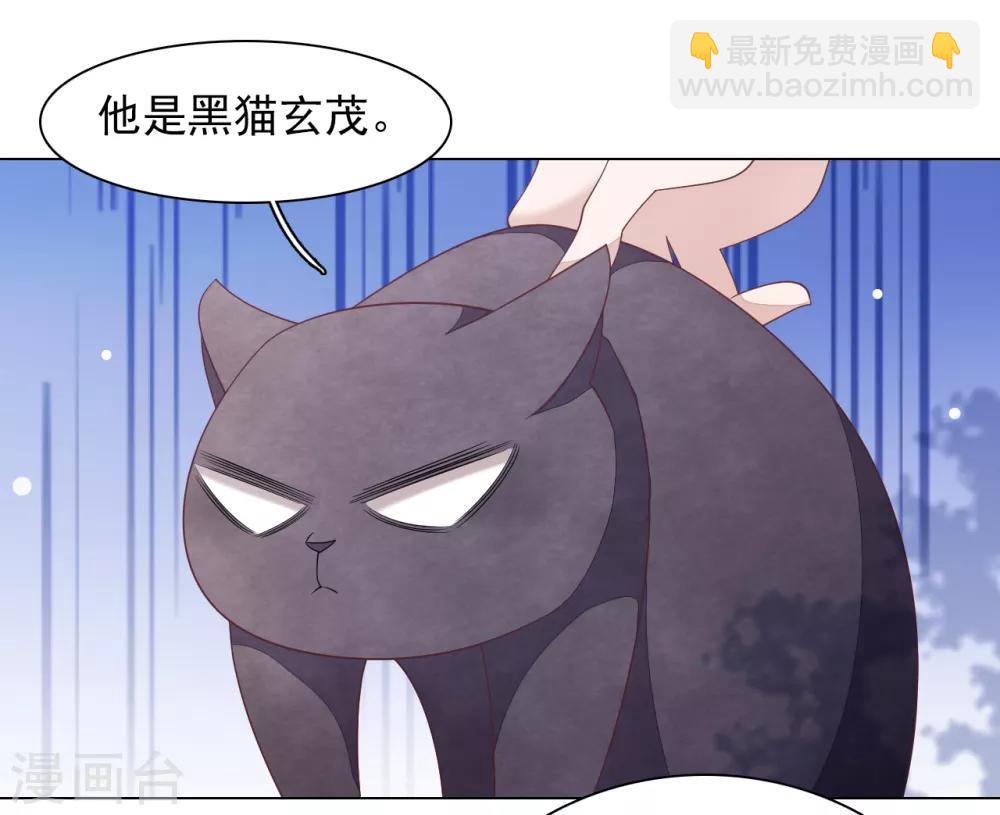 第76话 合作-第85话