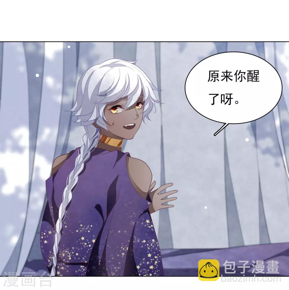 第76话 合作-第85话