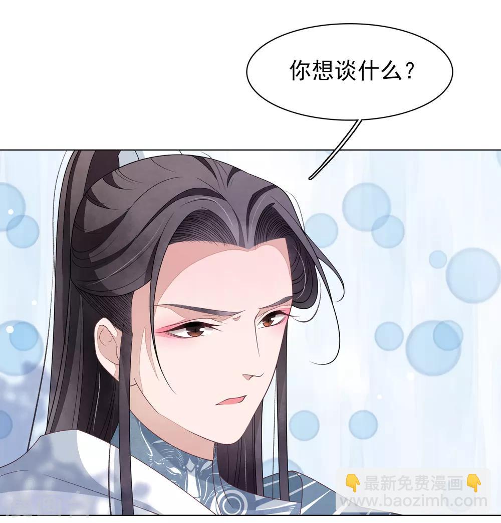 第76话 合作-第85话