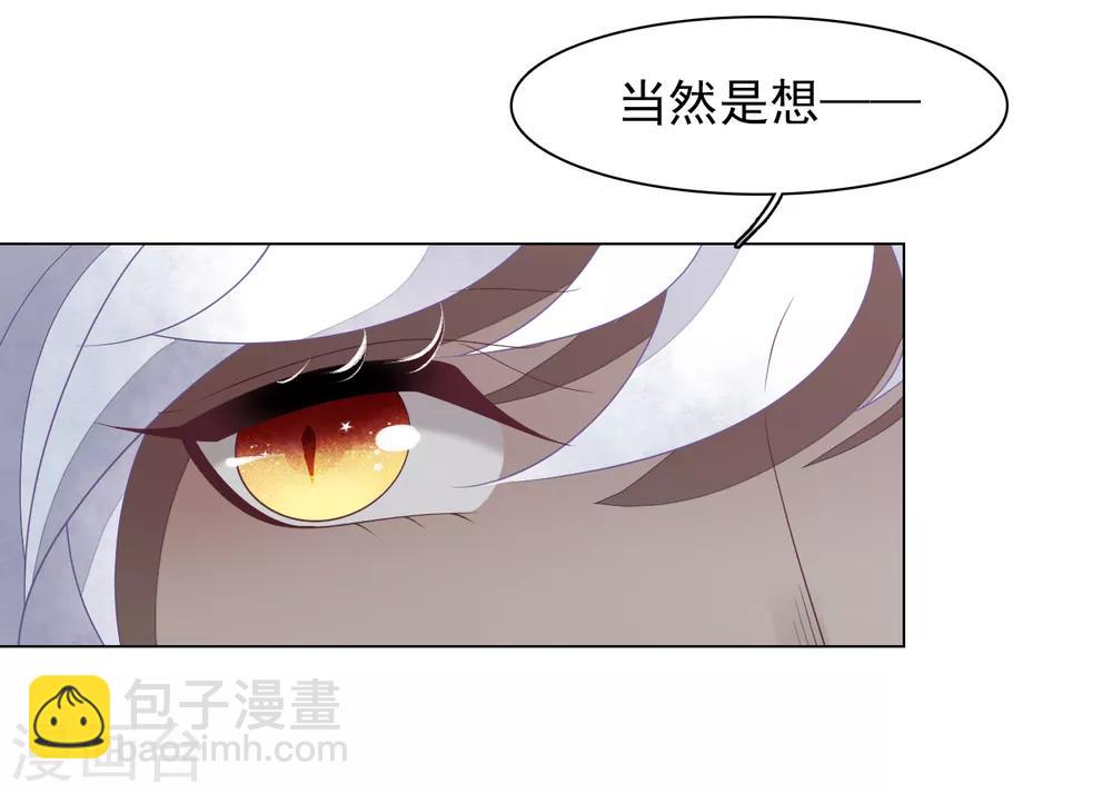 第76话 合作-第85话