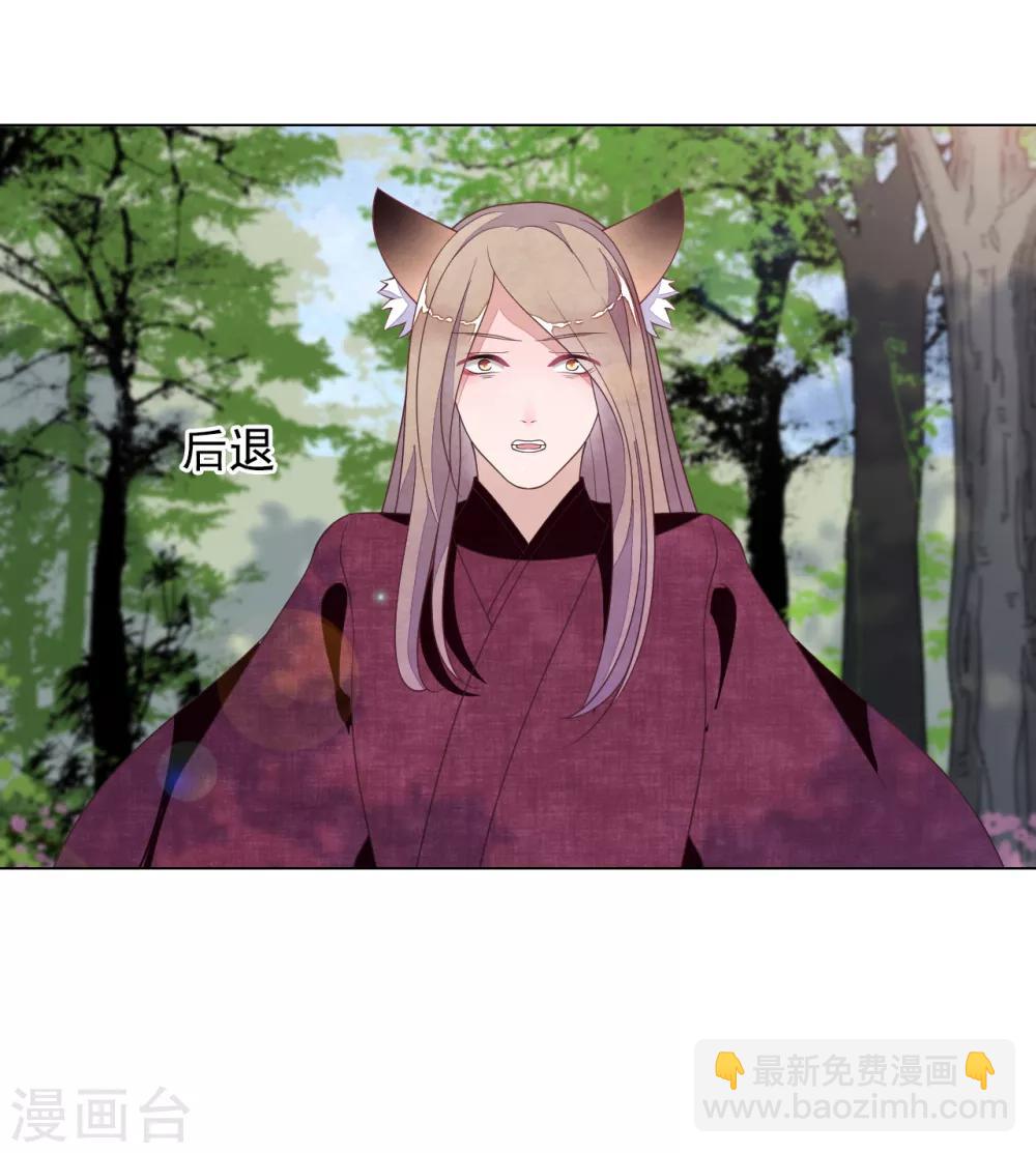 第78话 主人？！-第87话