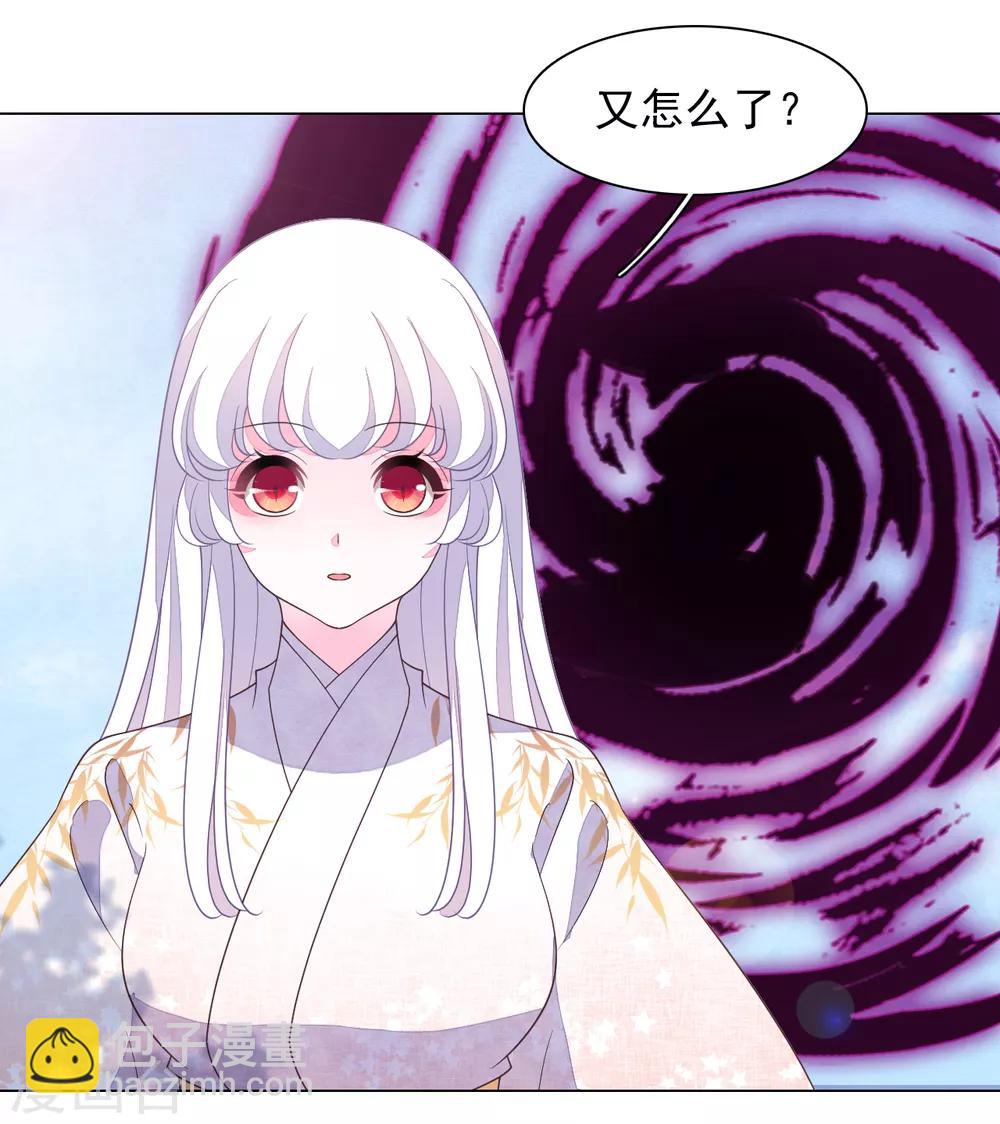 第78话 主人？！-第87话