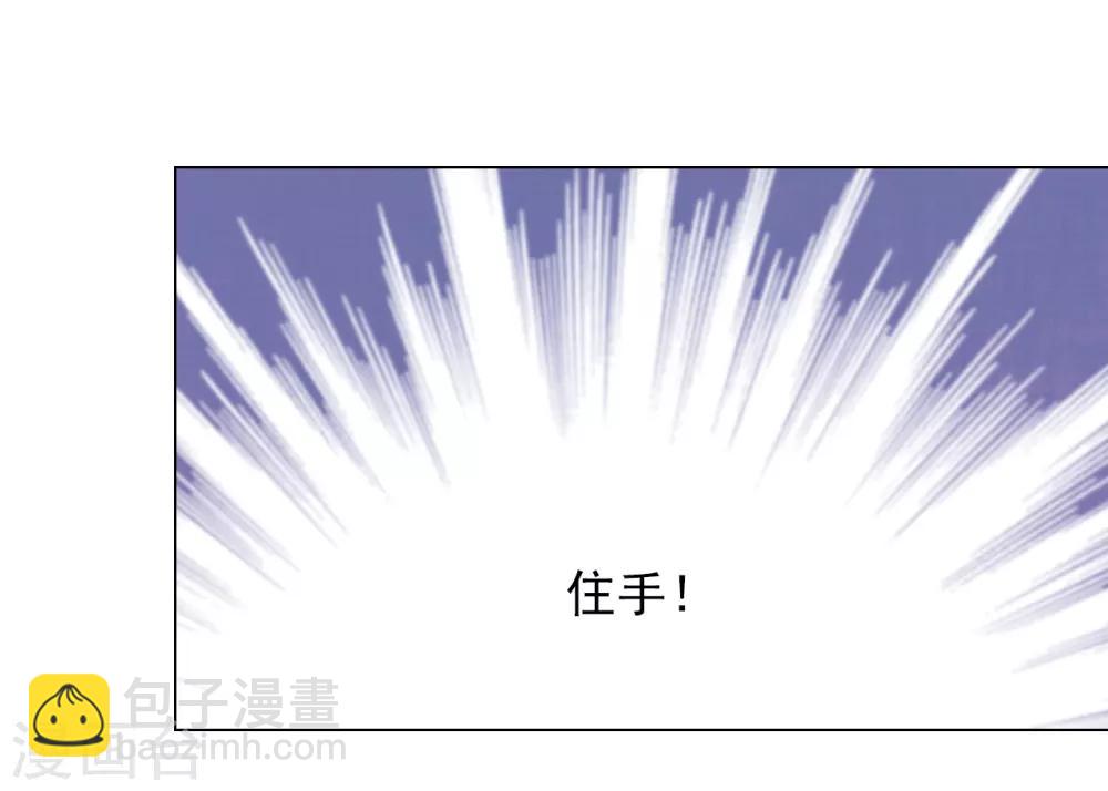 第78话 主人？！-第87话