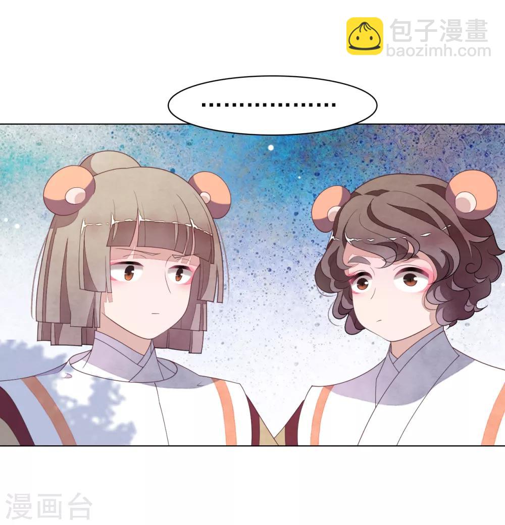 第78话 主人？！-第87话