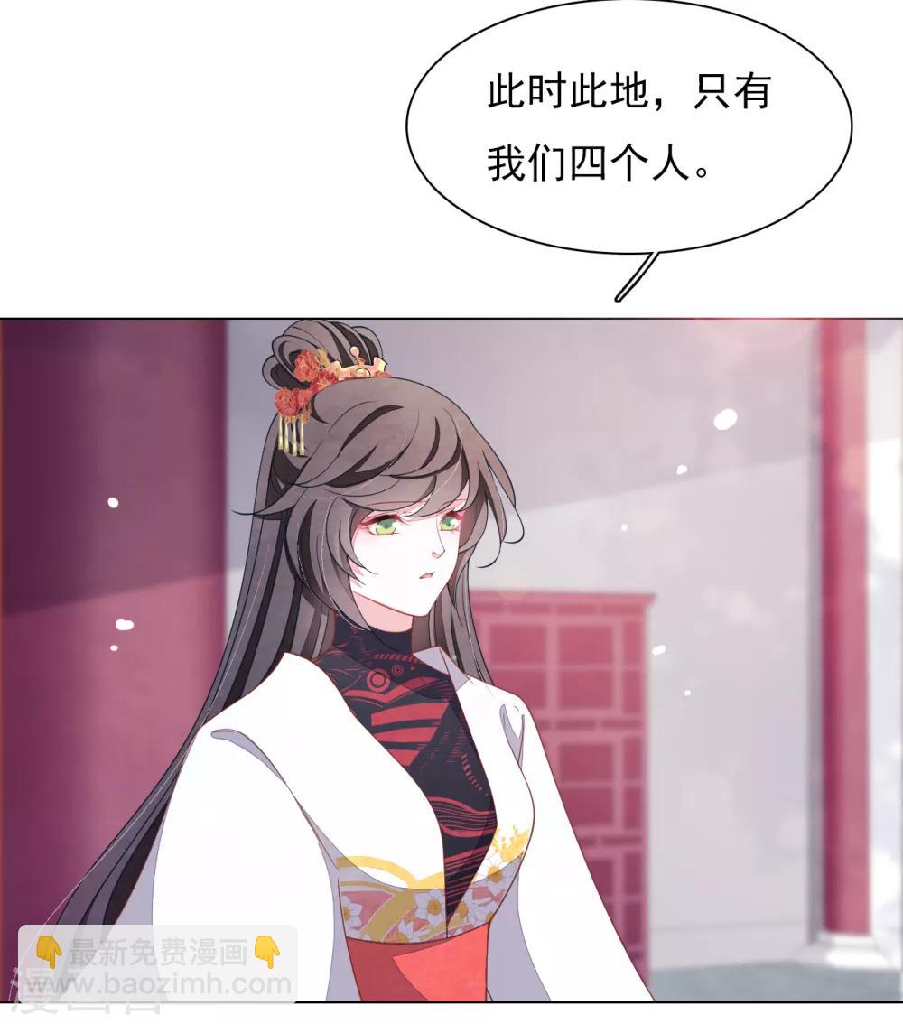第80话 我可以给你想要的-第89话