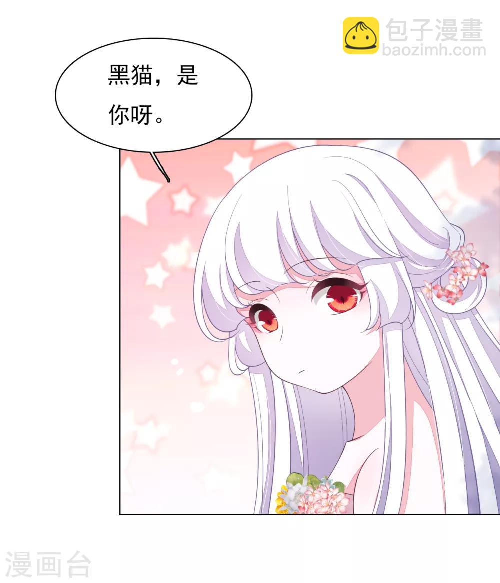 第82话 欢迎来到妖界-第91话
