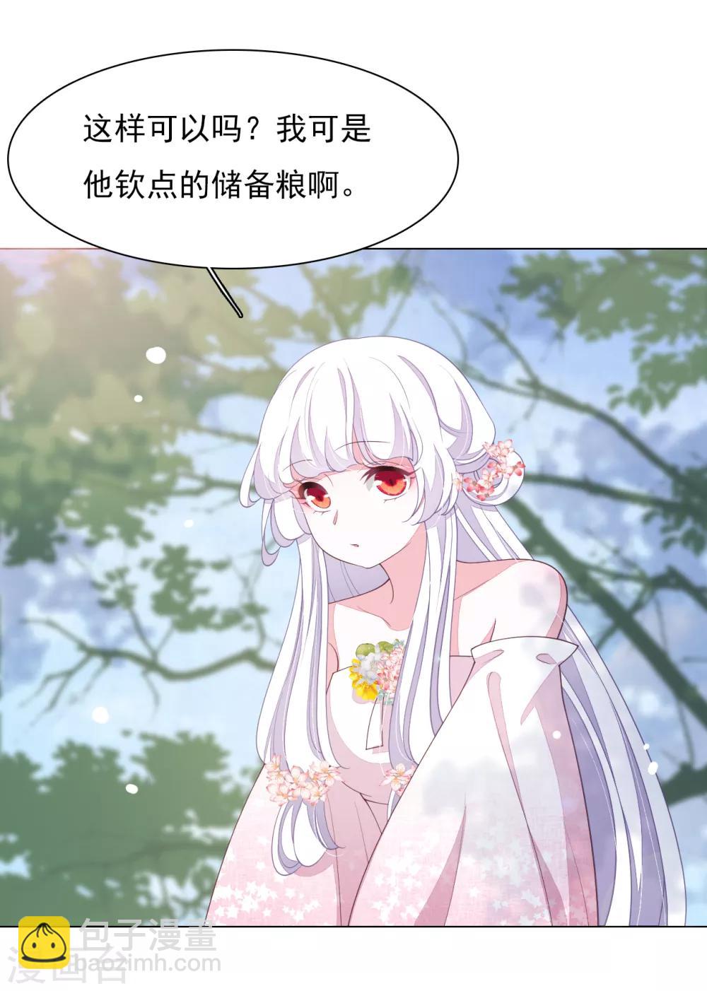 第82话 欢迎来到妖界-第91话