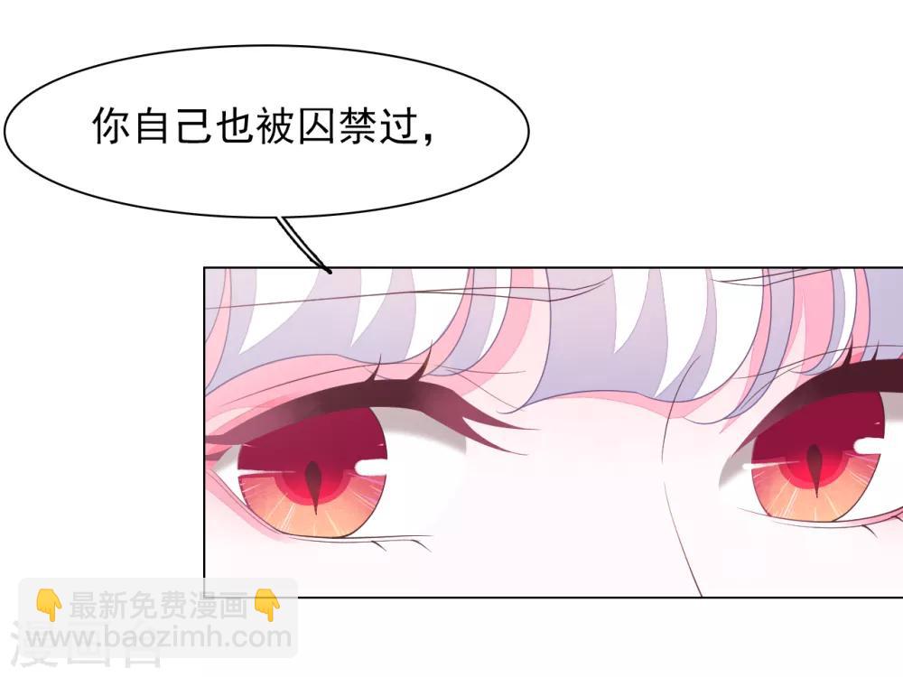 第82话 欢迎来到妖界-第91话