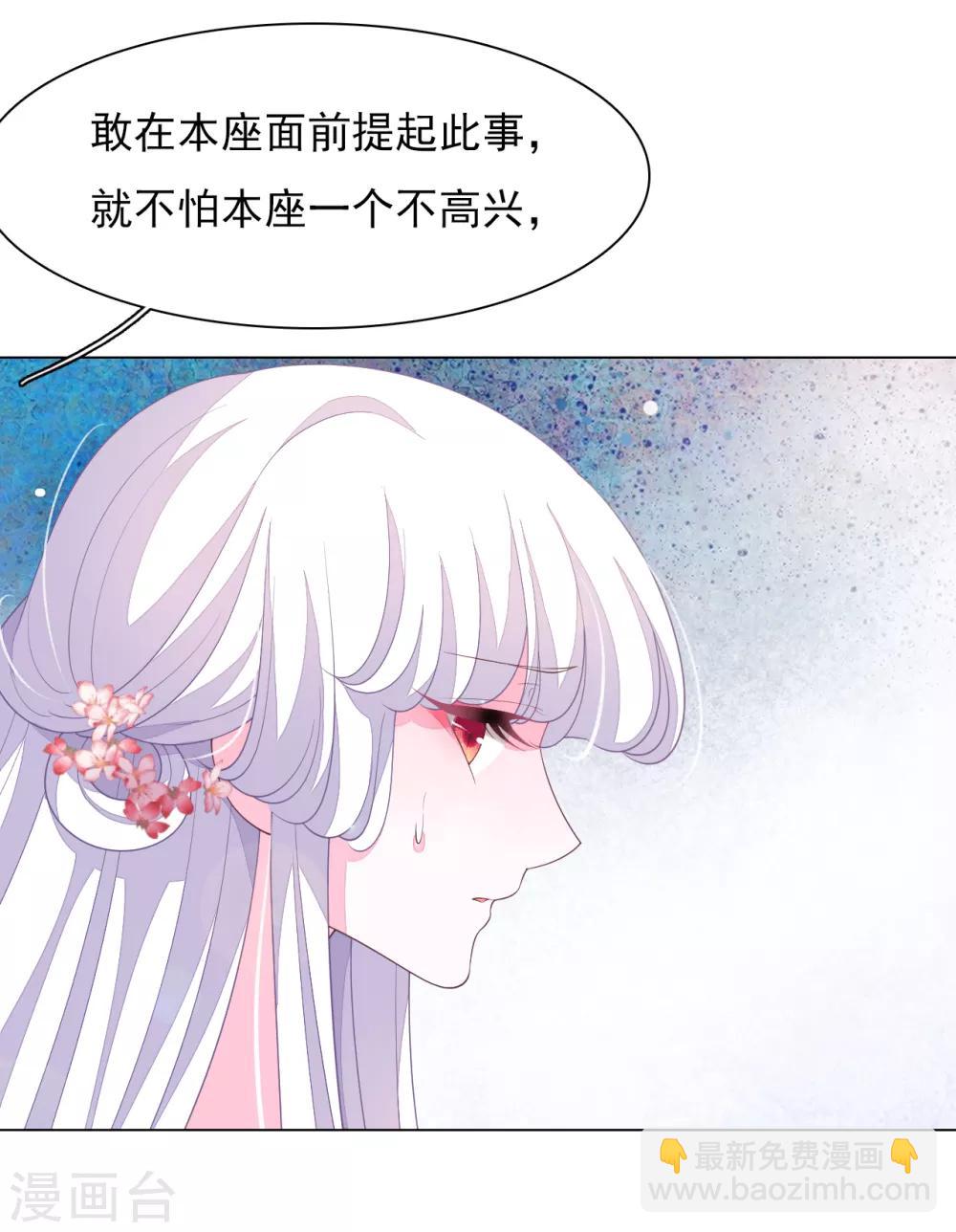 第82话 欢迎来到妖界-第91话
