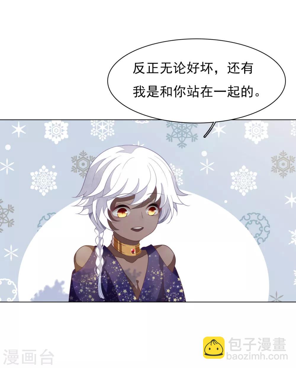 第84话 我是回不去的了-第93话