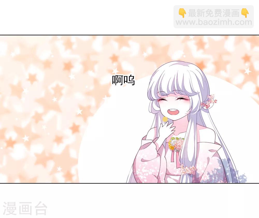 第84话 我是回不去的了-第93话