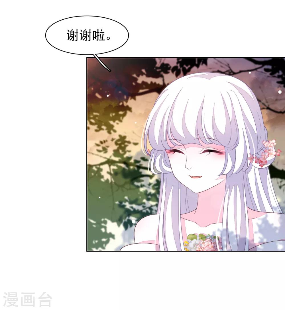 第84话 我是回不去的了-第93话