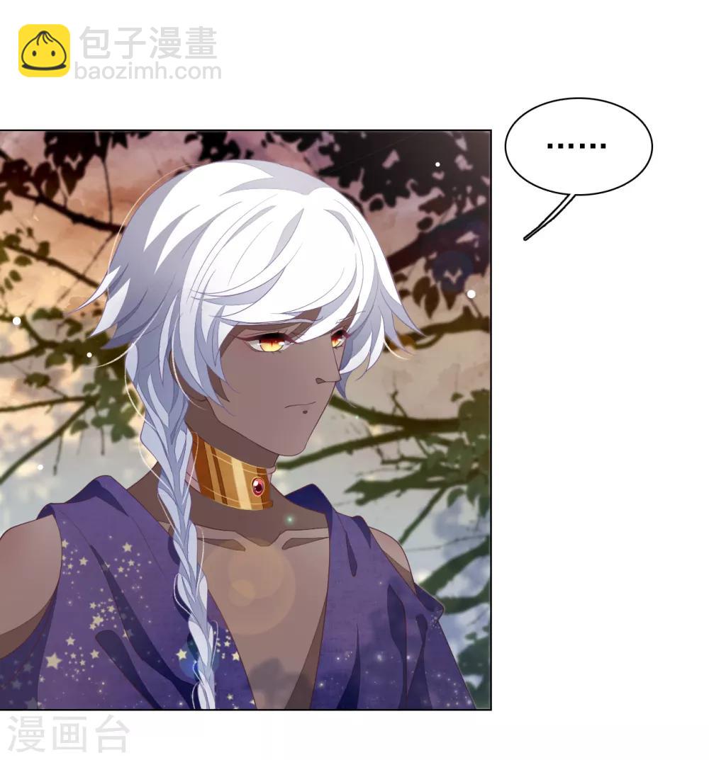 第84话 我是回不去的了-第93话