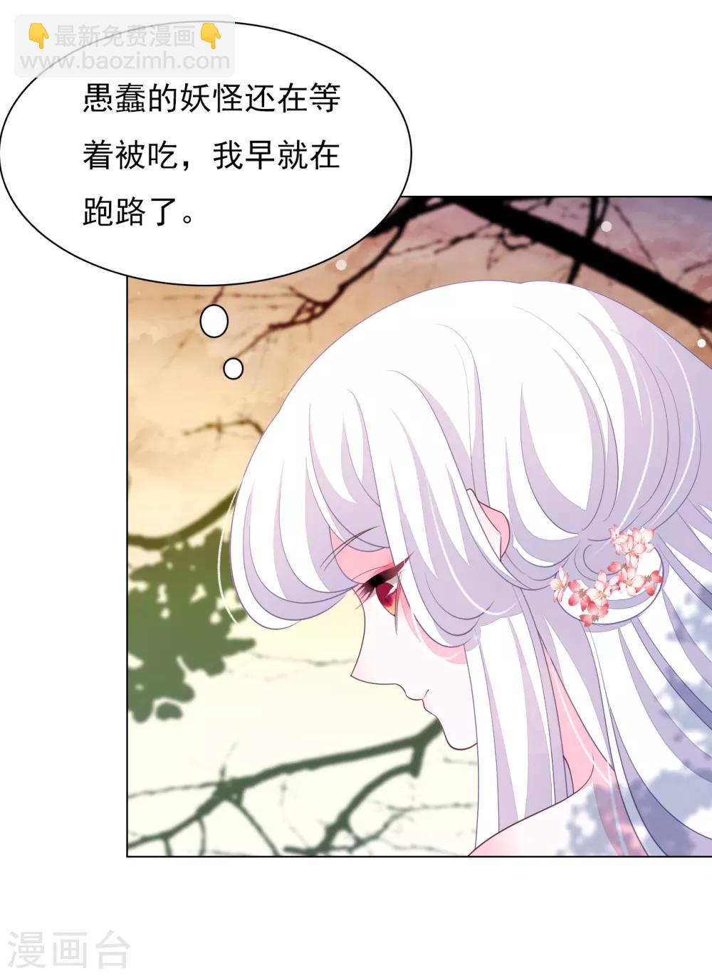 第86话 千载难逢-第95话