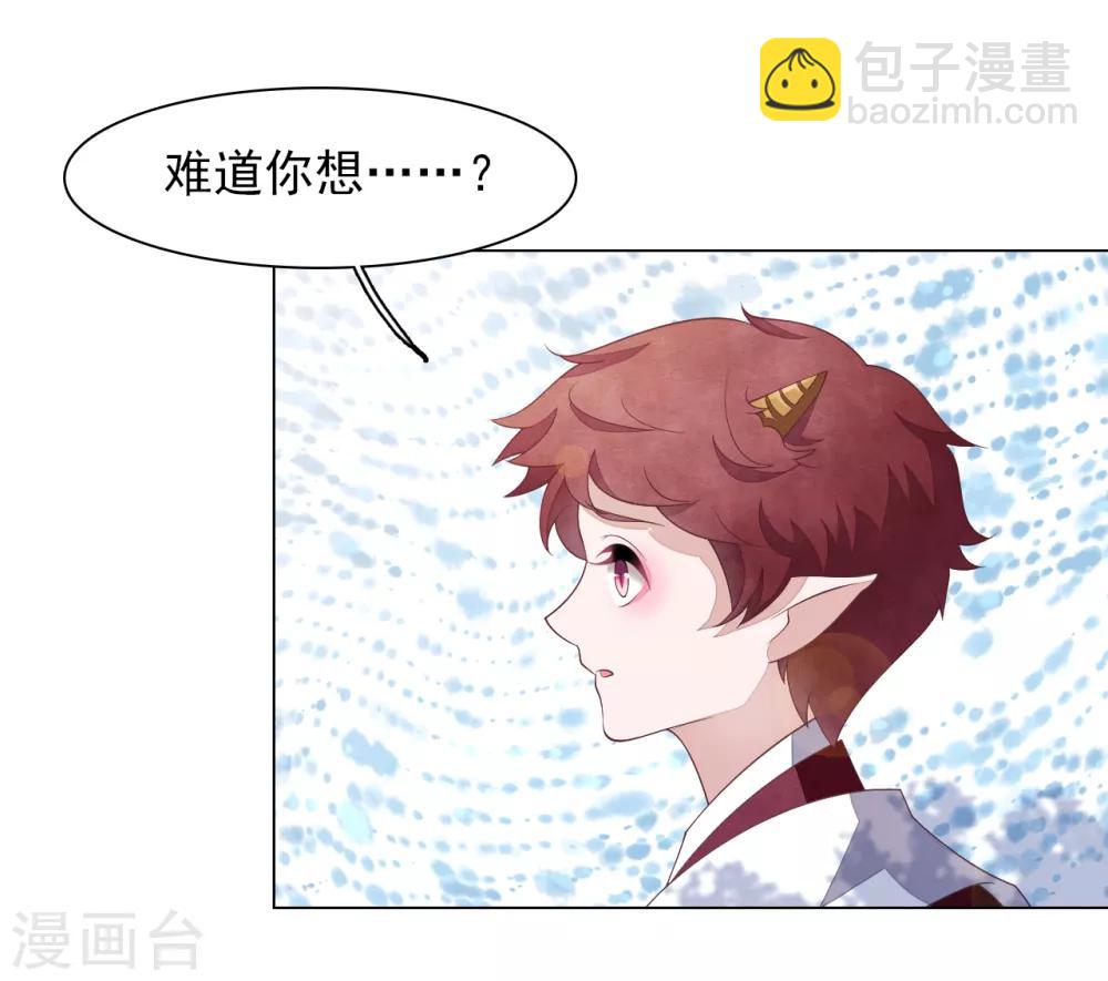 第86话 千载难逢-第95话