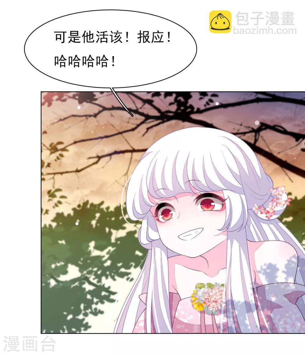 第86话 千载难逢-第95话