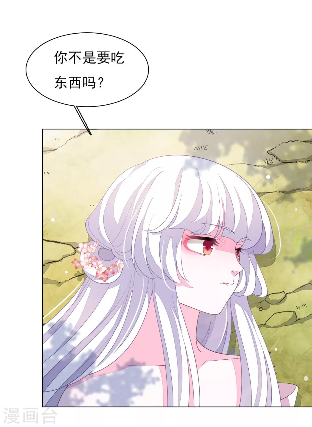 第88话 为什么要帮我？-第97话