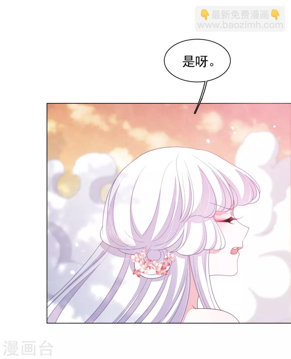 第88话 为什么要帮我？-第97话