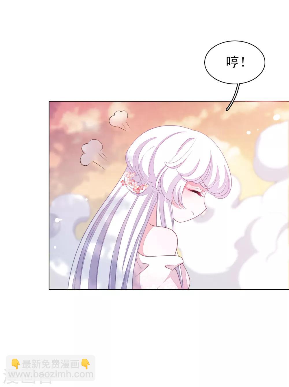 第88话 为什么要帮我？-第97话