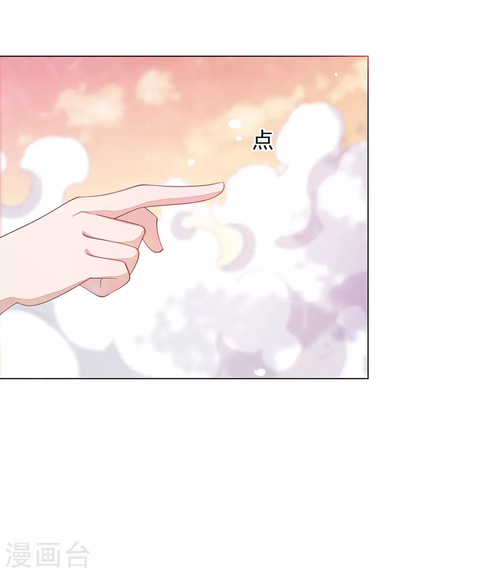 第88话 为什么要帮我？-第97话
