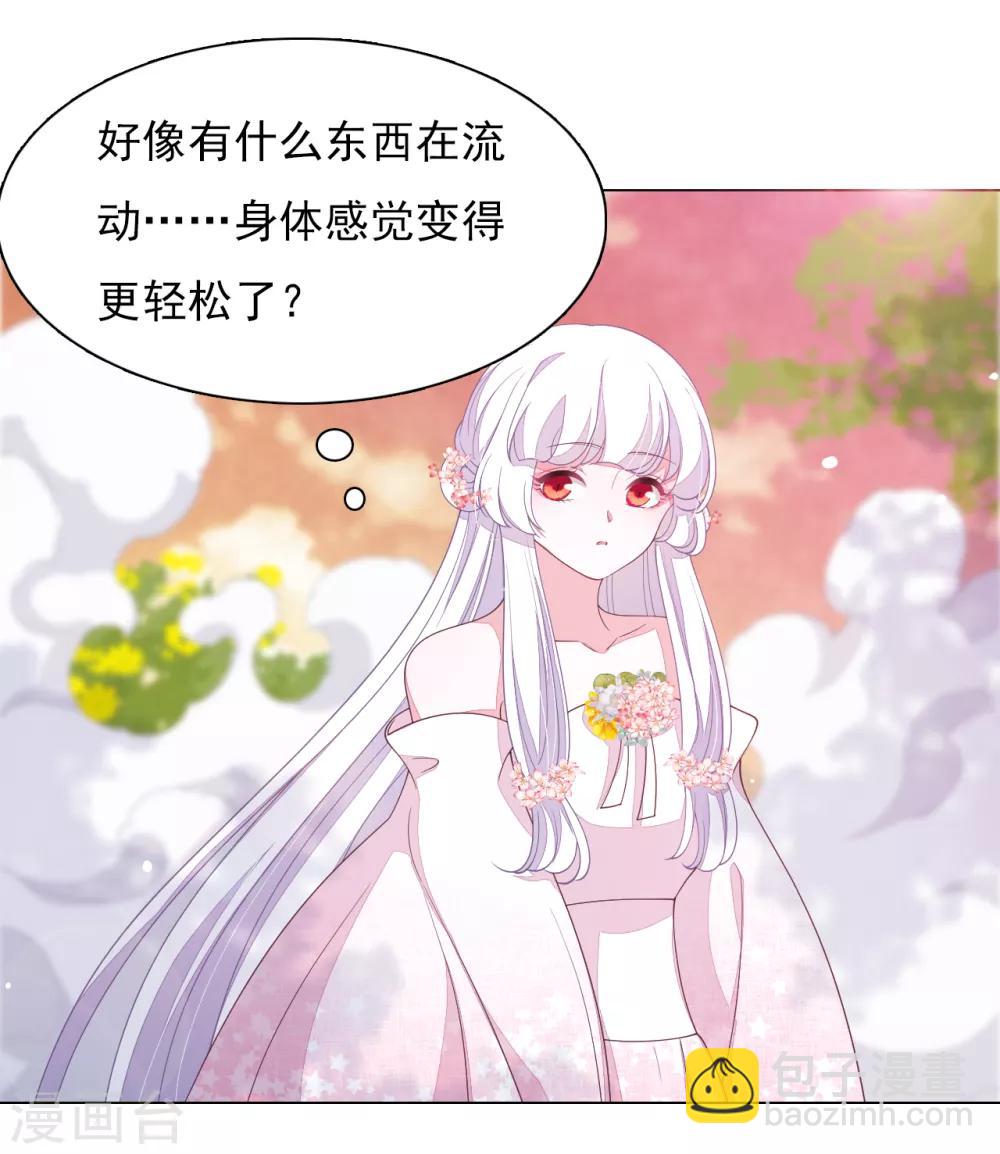 第88话 为什么要帮我？-第97话