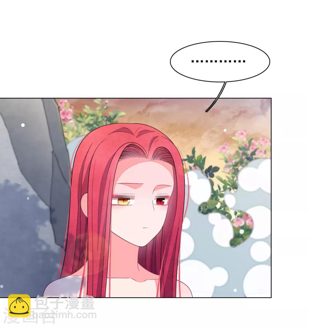 第88话 为什么要帮我？-第97话
