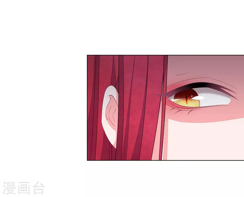 第90话 新的祭品-第99话