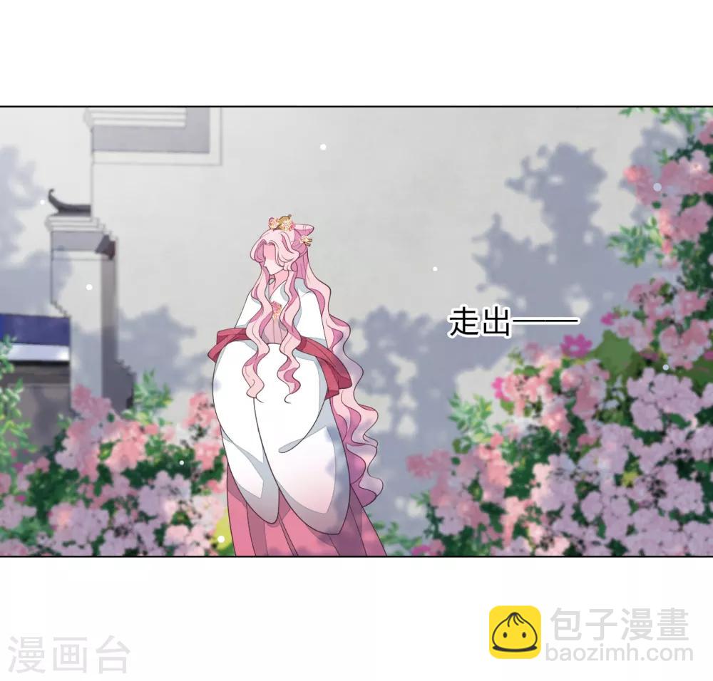 第90话 新的祭品-第99话
