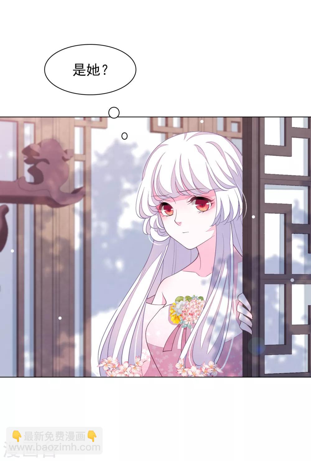 第90话 新的祭品-第99话