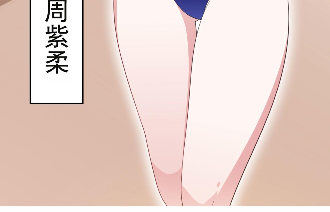 预告 穿越到后宫漫画？(1/2)-第1话