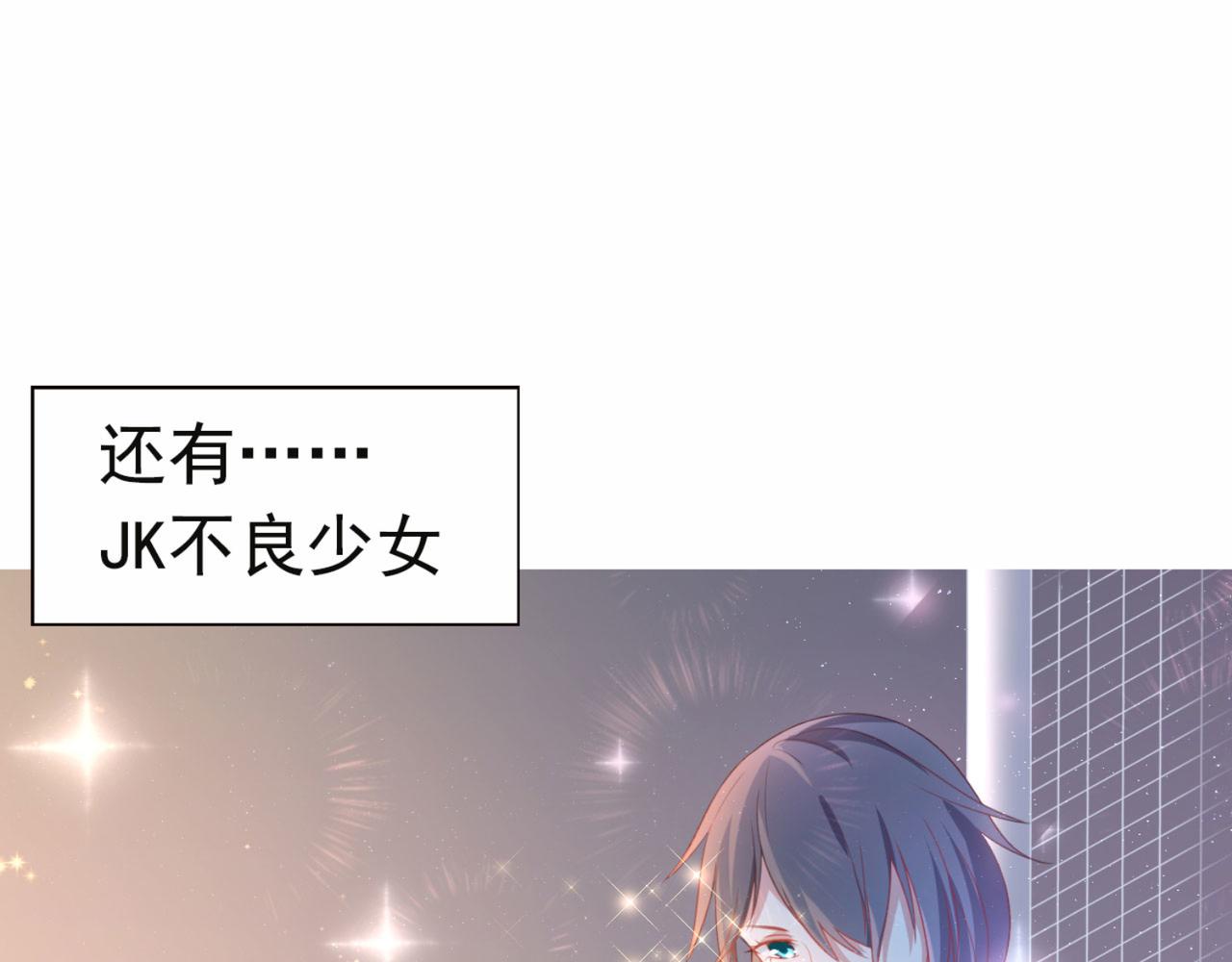 预告 穿越到后宫漫画？(1/2)-第1话