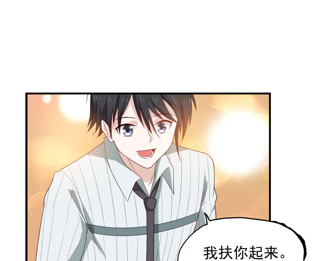 预告 穿越到后宫漫画？(1/2)-第1话