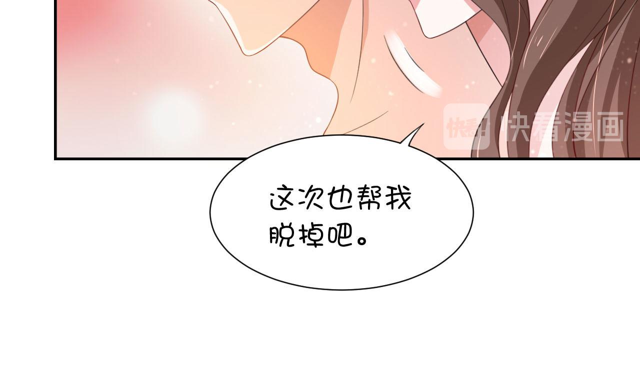预告 穿越到后宫漫画？(1/2)-第1话