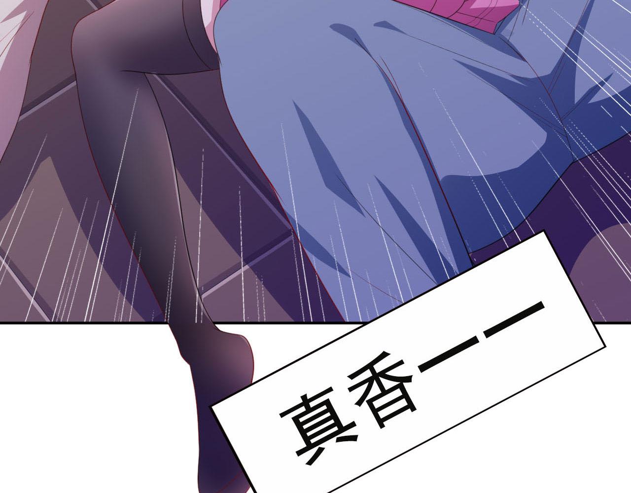 预告 穿越到后宫漫画？(1/2)-第1话