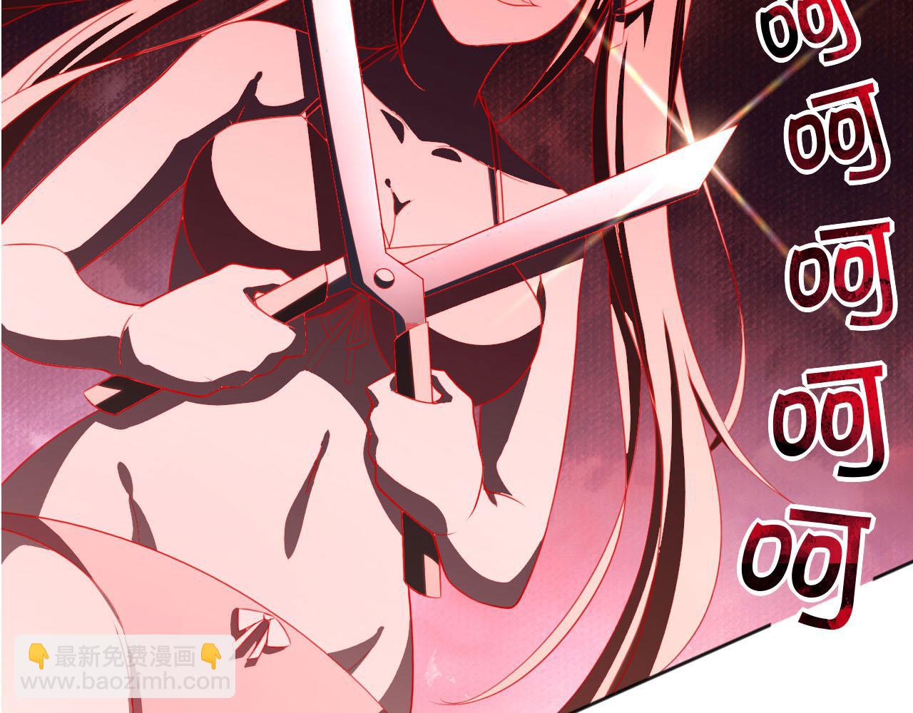 预告 穿越到后宫漫画？(1/2)-第1话