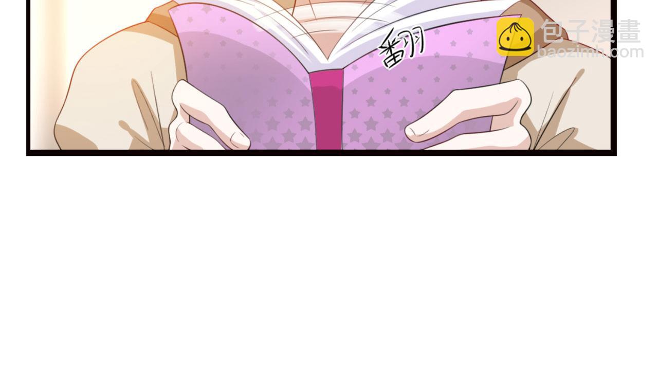 预告 穿越到后宫漫画？(1/2)-第1话