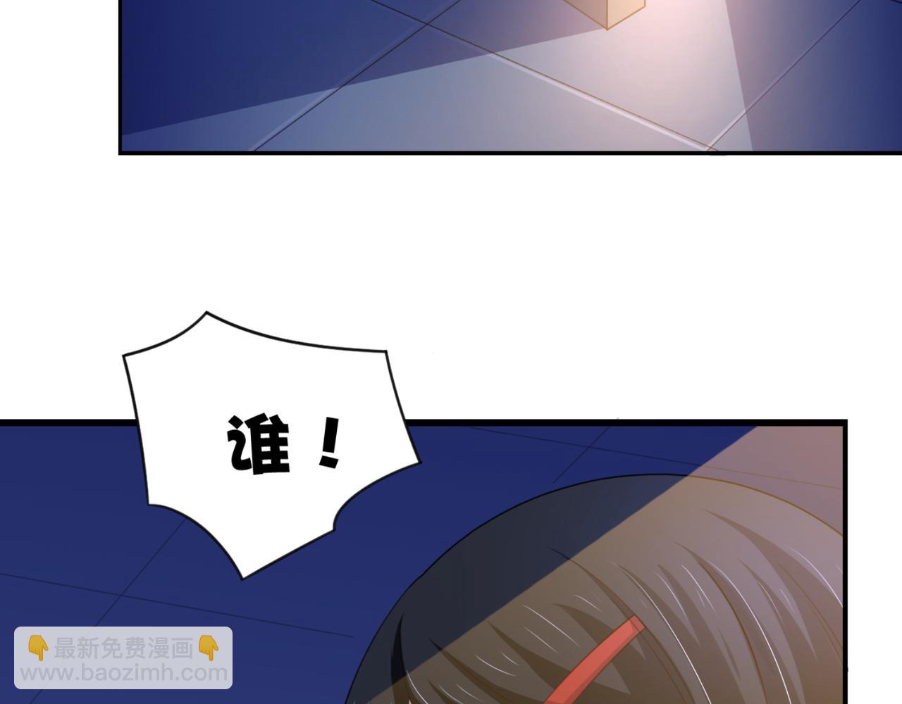 第12话 我看还有谁能救你-第15话