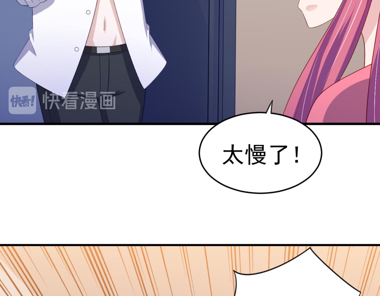 第14话 都是修真的展开？(1/2)-第17话