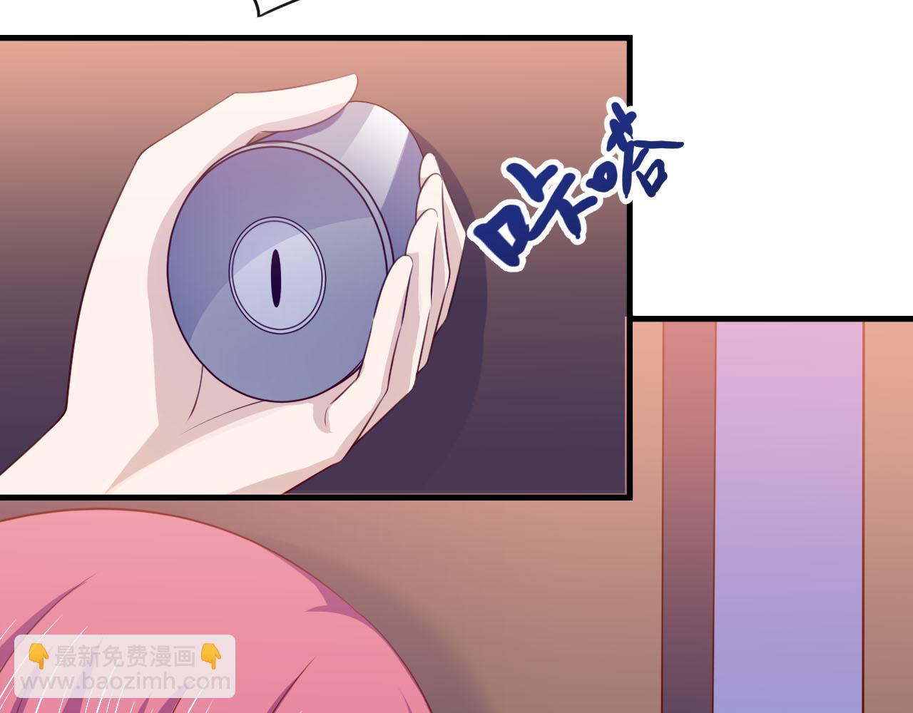 第14话 都是修真的展开？(1/2)-第17话
