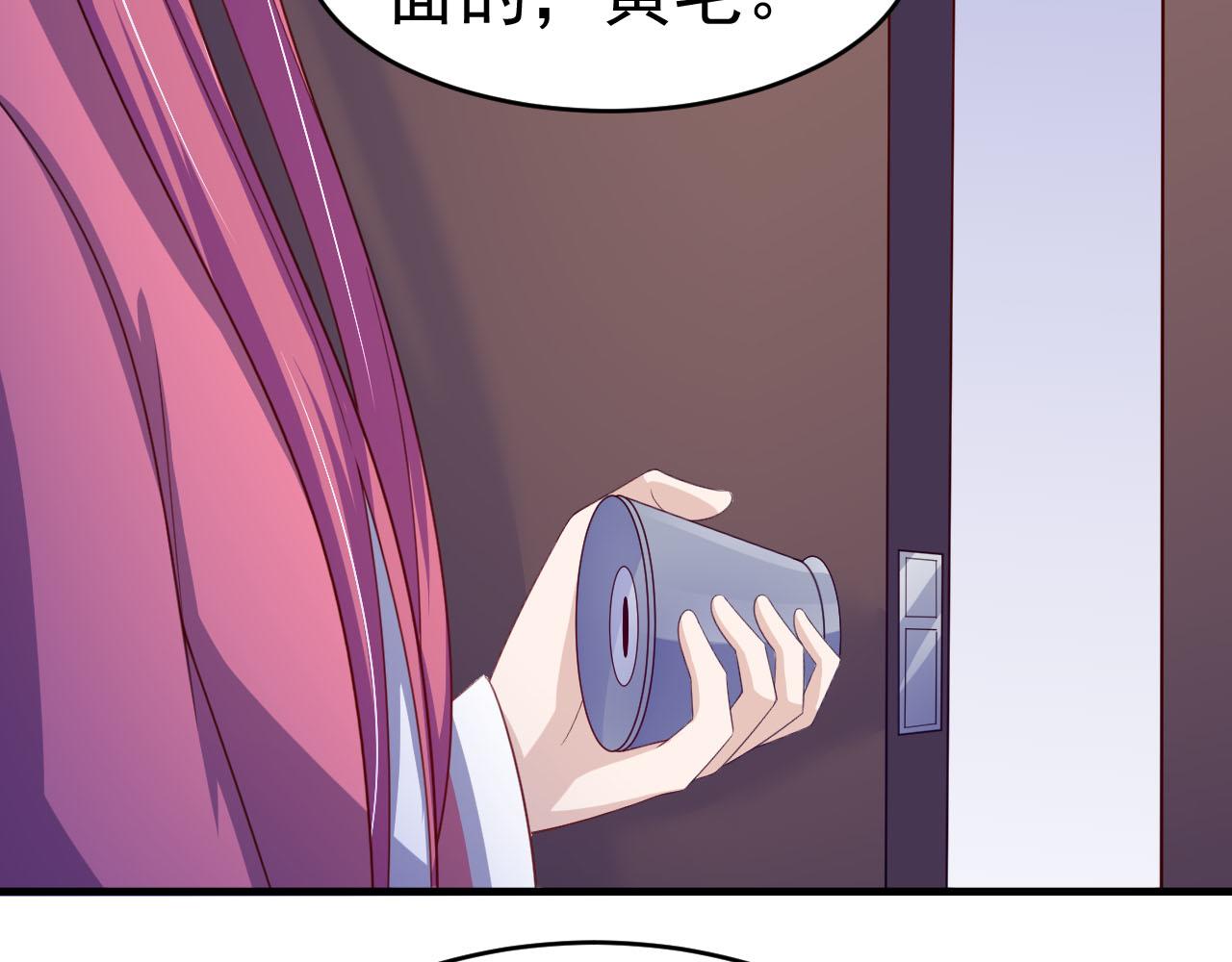 第14话 都是修真的展开？(1/2)-第17话