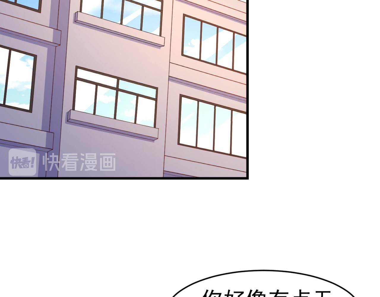 第14话 都是修真的展开？(1/2)-第17话