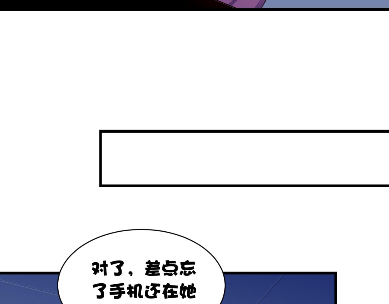 第14话 都是修真的展开？(1/2)-第17话