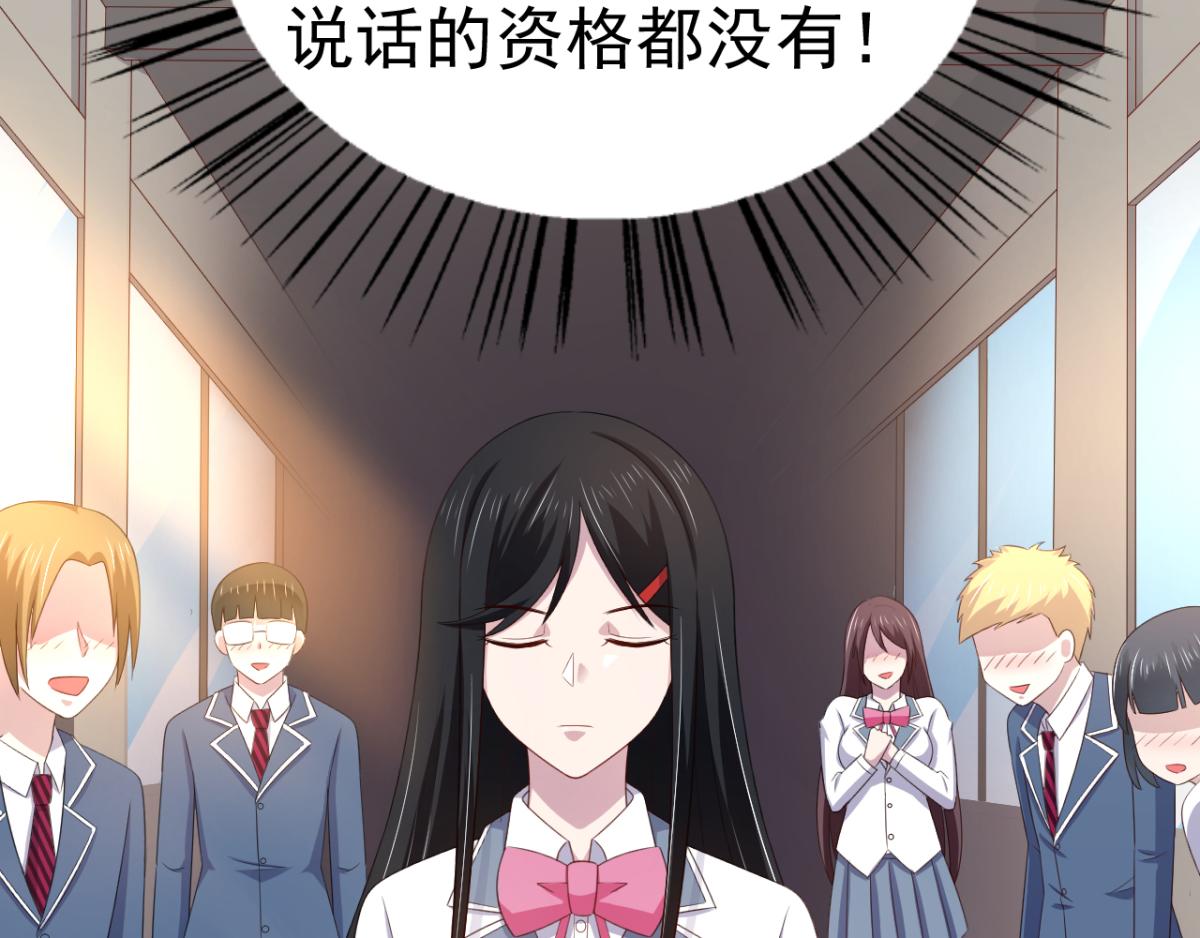 第16话 对云同学的课外辅导(1/2)-第19话